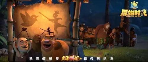 熊出没动画片最新爆料,奇幻森林大冒险，最新剧情揭秘！