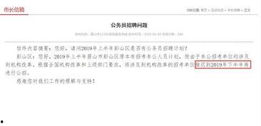 邛崃市最新爆料消息公布,揭秘城市发展与民生改善新动态