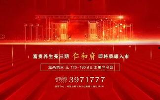 青州市爆料最新消息,突发事件引发广泛关注