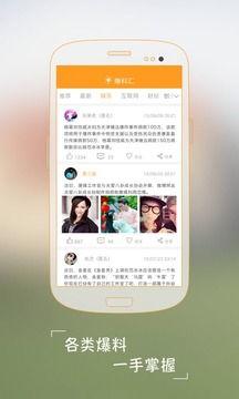 91最新爆料,揭秘行业黑幕，揭秘明星幕后真相！”