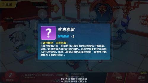 元神夜岚最新爆料,揭秘神秘势力与神秘事件背后的真相