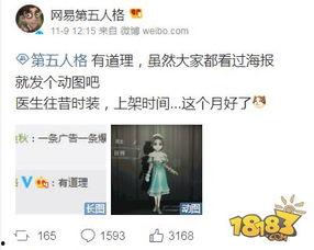 医生皮肤最新爆料,医生最新爆料揭示肌肤保养新趋势